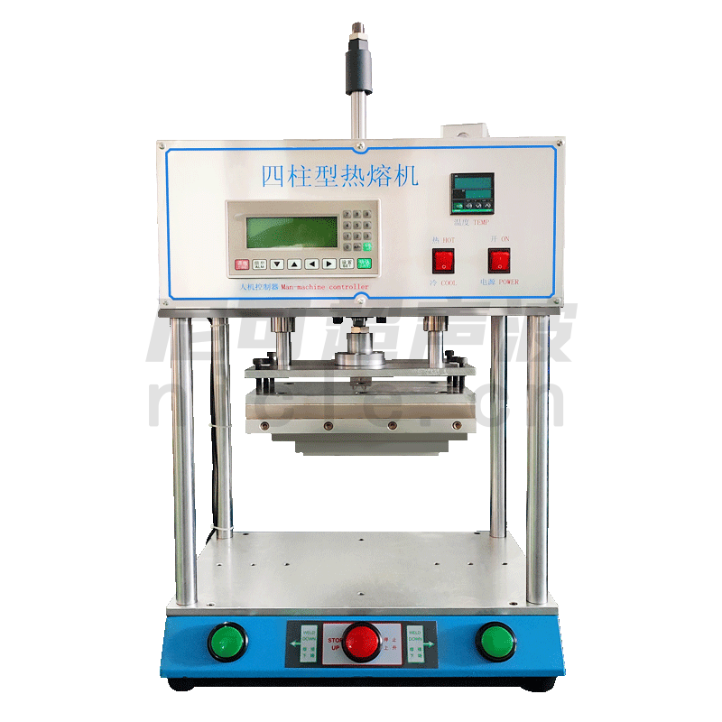 塑料热熔焊接机