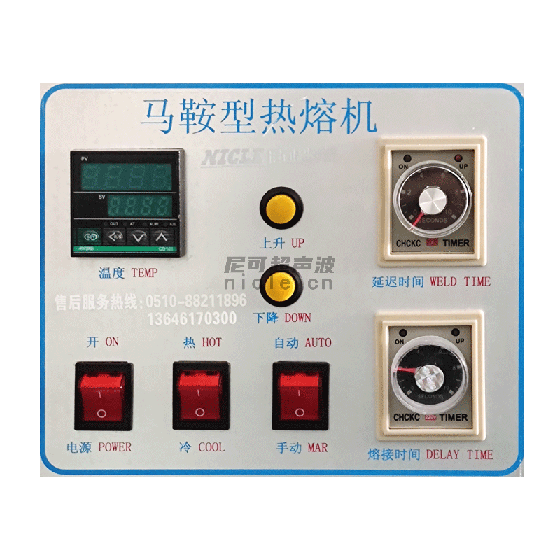 马鞍型热熔机