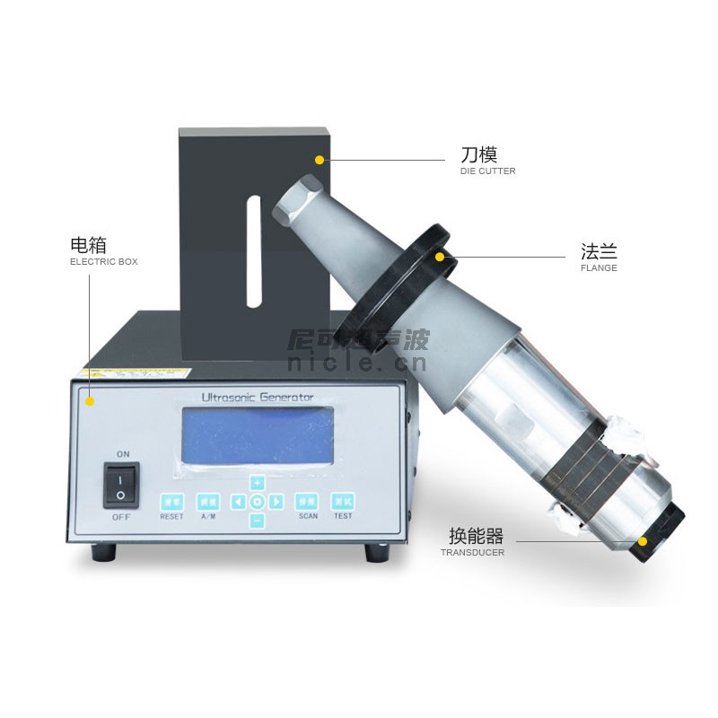 智能型超声波点焊机