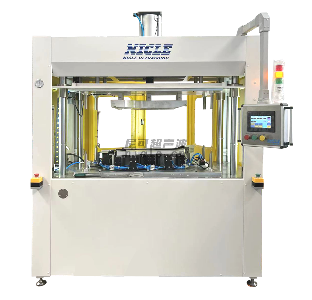 汽车内饰皮革包边焊接设备